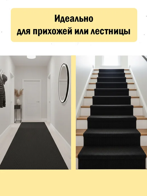 Steindorf Ковролин самоклеящийся для пола и стен 600х3000х4мм, черный, фото 6
