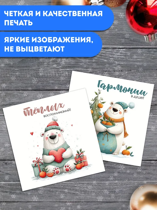 AniBox Новогодние открытки с предсказаниями набор 54 шт, вариант, фото 5