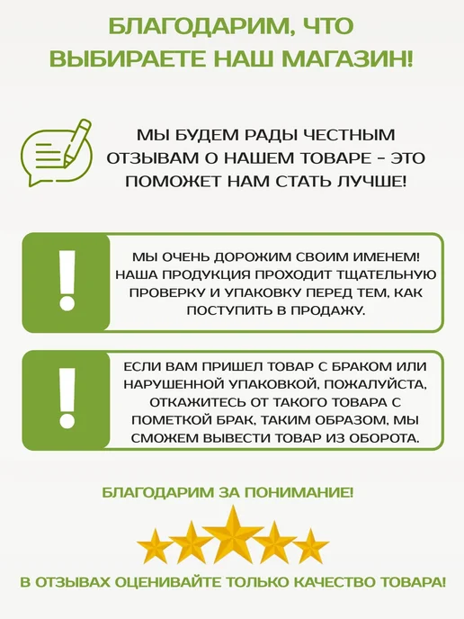 Nika Ледянка мягкая для катания детская треугольная, черный, фото 4