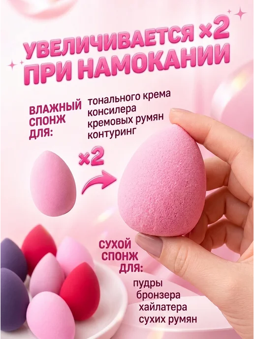 VLONCA Спонжи для макияжа 9 шт набор спонжей для лица, 9 шт, фото 2