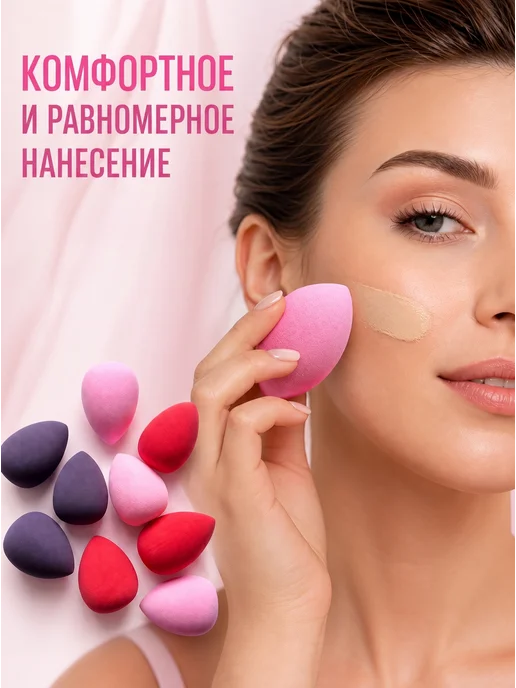 VLONCA Спонжи для макияжа 9 шт набор спонжей для лица, 9 шт, фото 3