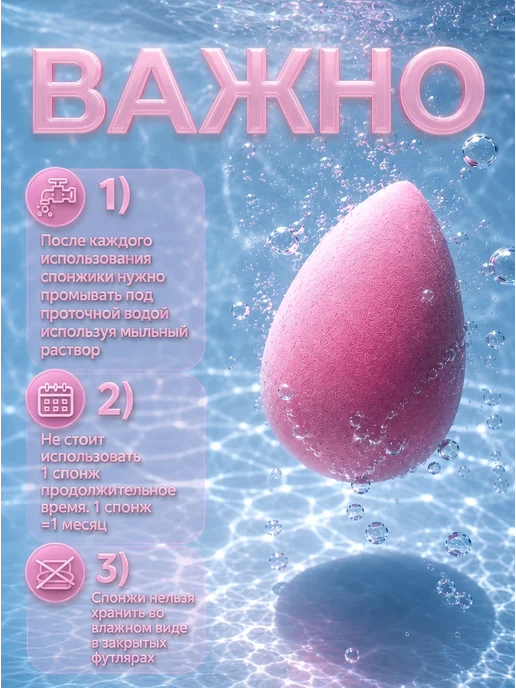 VLONCA Спонжи для макияжа 9 шт набор спонжей для лица, 9 шт, фото 4