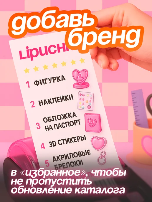 ЛИПУЧКA Наклейки интерьерные декор для комнаты тигренок Милое, черный, фото 4