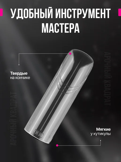 Non Stop Nails Верхние формы для наращивания ногтей, белый, 150 шт, фото 5