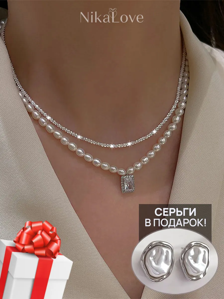 Бусы на шею жемчуг бижутерия вечерняя на свадьбу