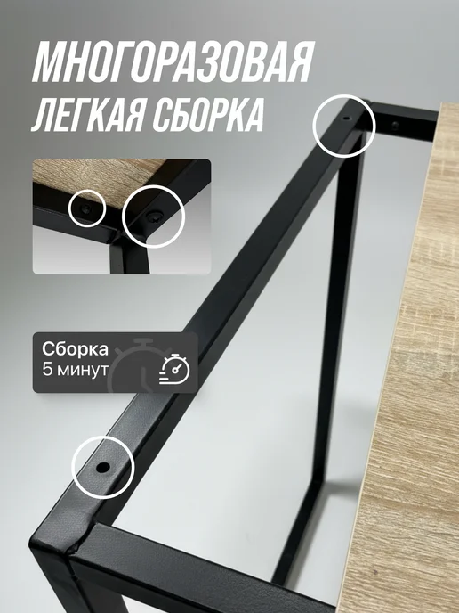 CHRLAB Стол компьютерный лофт BRAVOS BLACK 1100x600x755, 1100x600x755, фото 3