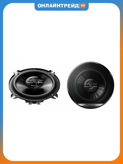 Pioneer Колонки автомобильные TS-G1320F, черный