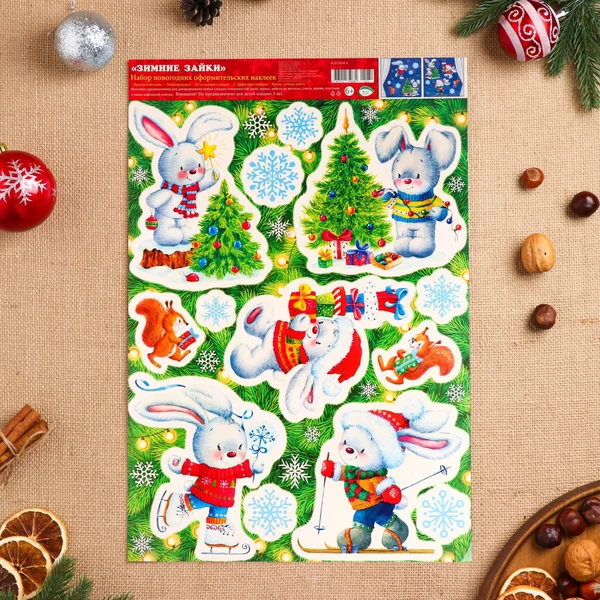 Наклейки новогодние «Зимние зайки»