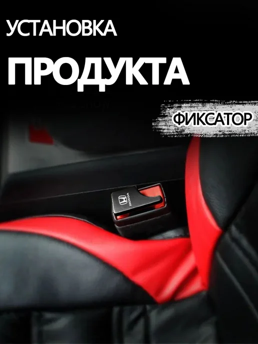 Заглушки в ремень безопасности БМВ BMW 2 шт, 2 шт, в упаковке 40 г, фото 4