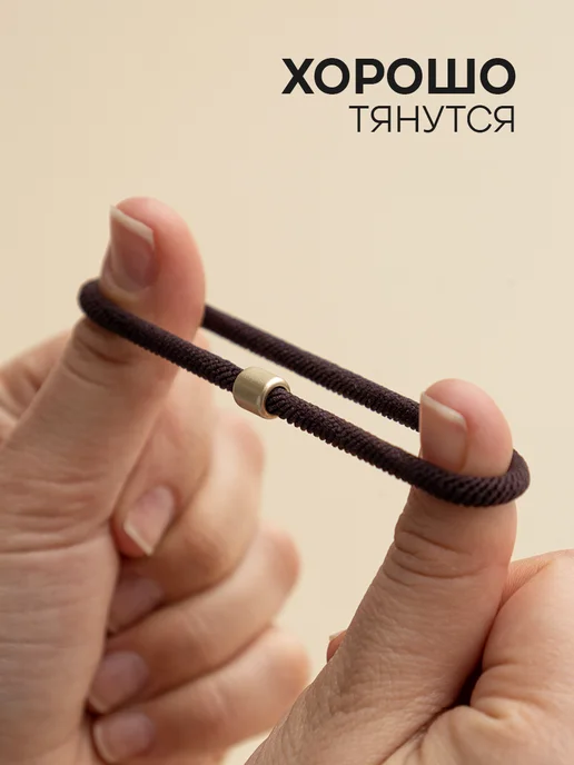 ClickClack Резинки для волос набор 20 шт, 10 шт, фото 3