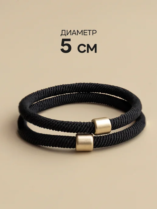 ClickClack Резинки для волос набор 20 шт, 10 шт, фото 5