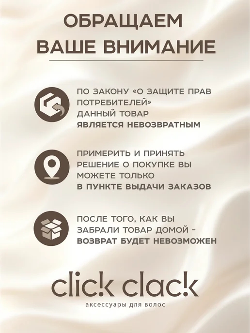 ClickClack Резинки для волос набор 20 шт, 10 шт, фото 6