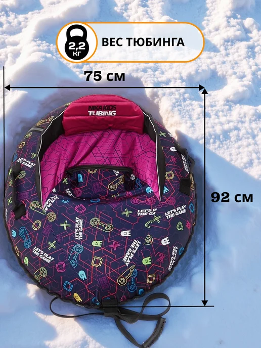 Nika Kids Ватрушка зимняя детская со спинкой, фиолетовый, фото 2