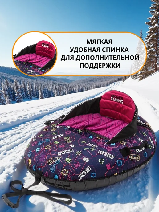 Nika Kids Ватрушка зимняя детская со спинкой, фиолетовый, фото 3