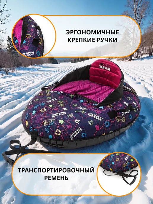 Nika Kids Ватрушка зимняя детская со спинкой, фиолетовый, фото 4