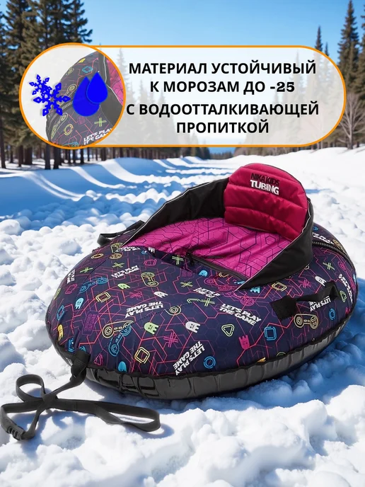 Nika Kids Ватрушка зимняя детская со спинкой, фиолетовый, фото 5