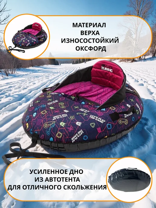 Nika Kids Ватрушка зимняя детская со спинкой, фиолетовый, фото 6