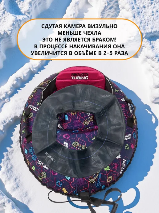 Nika Kids Ватрушка зимняя детская со спинкой, фиолетовый, фото 7