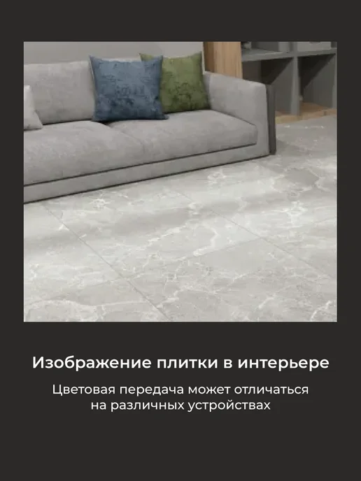 ProGres Ceramica Плитка керамическая керамогранит " HORNITO SILVER" 45х45, 45x45, фото 2