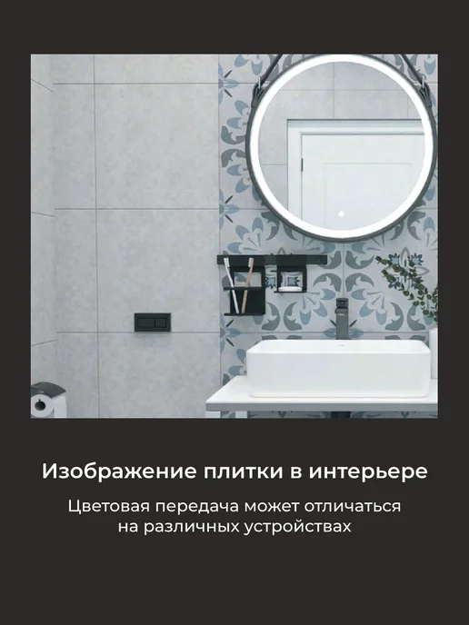 ProGres Ceramica Плитка керамическая керамогранит "MAJOLICA GREY" 45х45, 45x45, фото 2