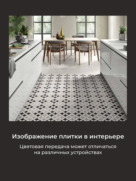 ProGres Ceramica Плитка керамическая керамогранит "VERNON"45х45, 45x45, фото 2