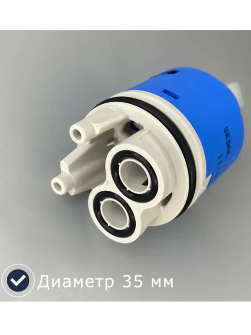 Lemark Картридж Sedal LM9152P-BL 35 мм, удлиненный, голубой, фото 2