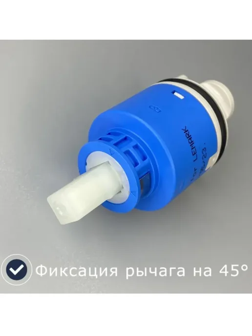 Lemark Картридж Sedal LM9152P-BL 35 мм, удлиненный, голубой, фото 3