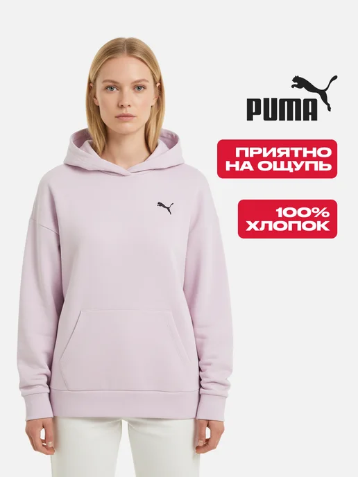 PUMA Худи с капюшоном без начеса Better Essentials Hoodie, розовый