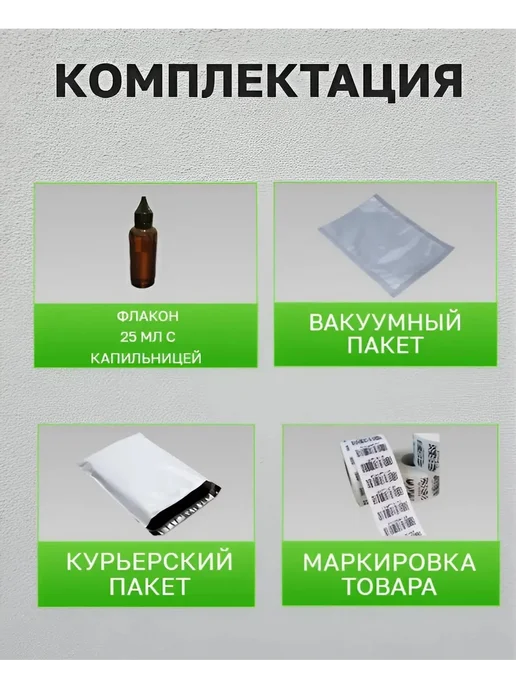 без бренда Помело эфирное масло, 25 мл, 25 мл, фото 2