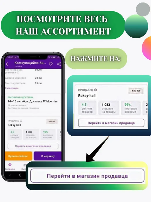 Аквакулинар Сухой корм для черепах водных и камень, набор 3 шт, 3 шт, фото 7