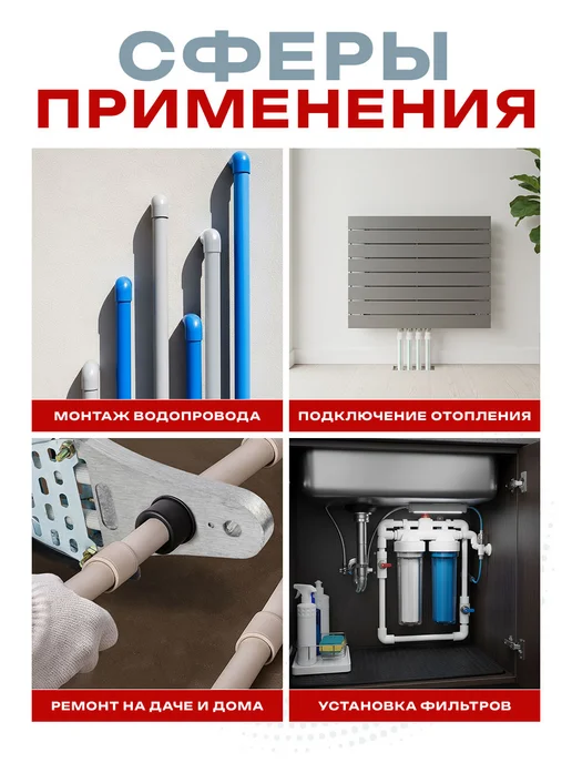 FAVOURITE Паяльник для полипропиленовых труб 900 Вт, 900 Вт, фото 3