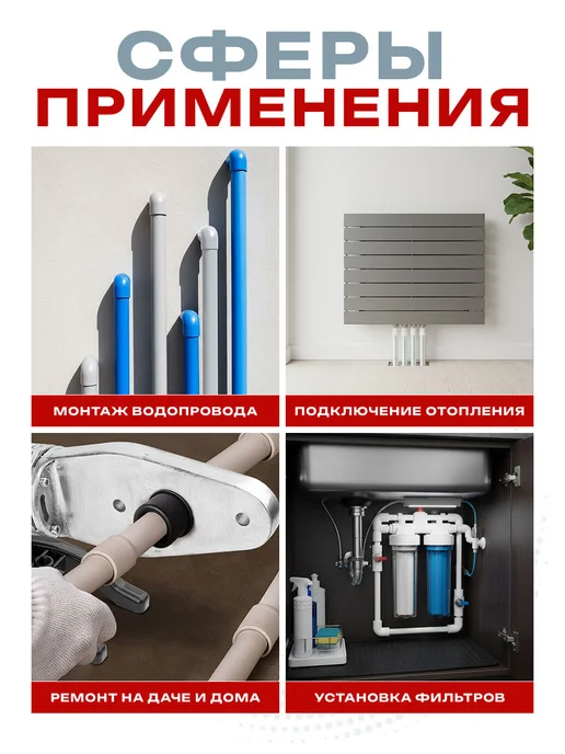 FAVOURITE Паяльник для полипропиленовых труб 2000 Вт, 2000 Вт, фото 4