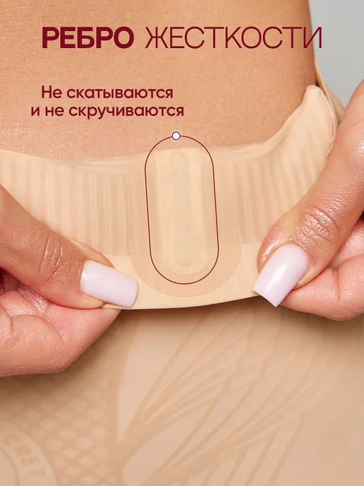 Cool Flaps Утягивающие трусы шорты, бежевый, фото 2
