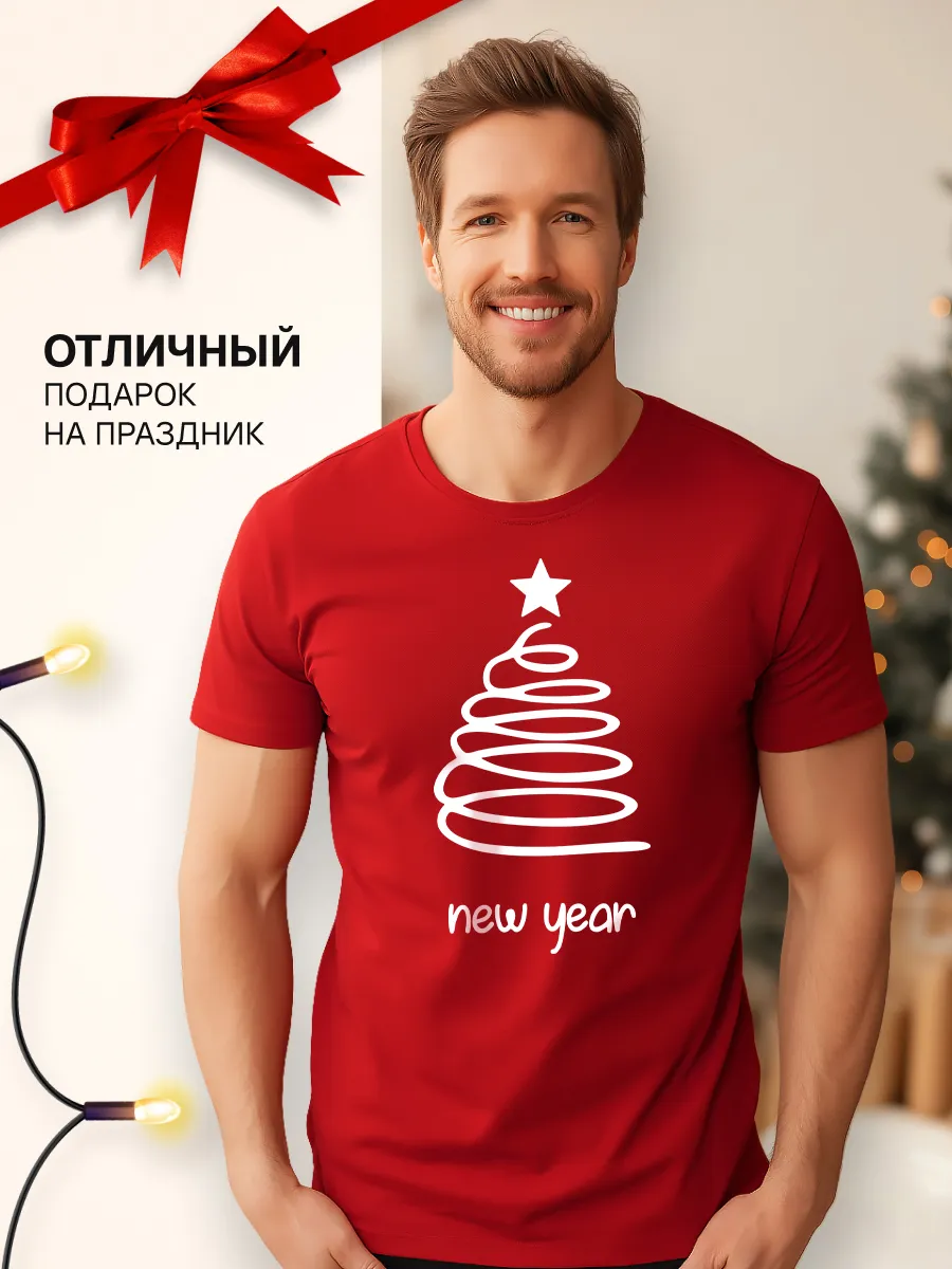 Футболка новогодняя