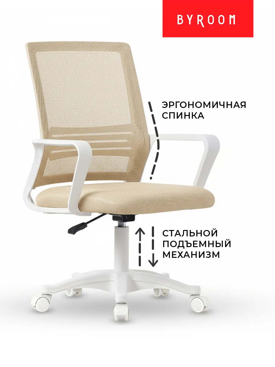 Компьютерное кресло для школьника на колесиках стул офисный