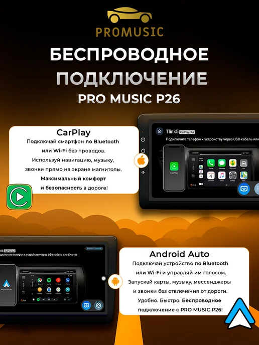 ProMusic Магнитола P26 для Hyundai Solaris 2 2017-2018 6 128, вариант, фото 5