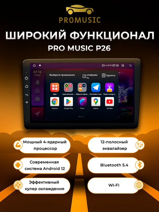ProMusic Магнитола P26 для Hyundai Solaris 2 2017-2018 6 128, вариант, фото 7