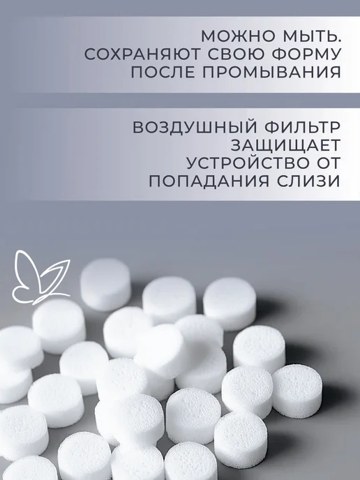 Расту большим Фильтры в аспиратор ингалятор детский назальный 80шт, 80 шт, фото 2