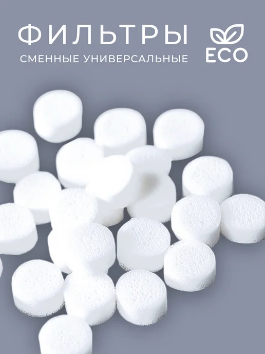 Расту большим Фильтры в аспиратор ингалятор детский назальный 80шт, 80 шт, фото 4
