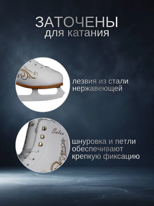 Коньки фигурные женские размеры 34-42, белый, фото 2