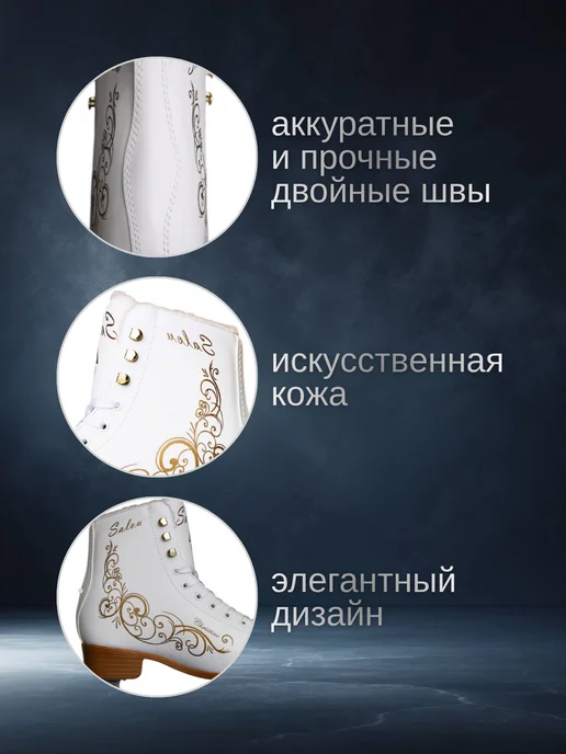 Коньки фигурные женские размеры 34-42, белый, фото 5