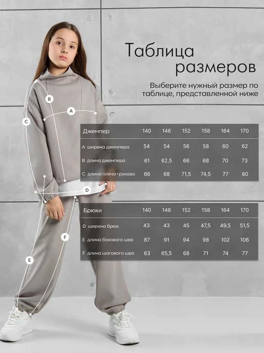 Boom Club Спортивный ХЛОПОК костюм для подростка с широкими штанами, серый, фото 4