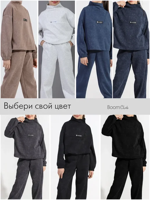Boom Club Спортивный ХЛОПОК костюм для подростка с широкими штанами, серый, фото 7
