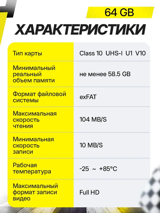BreezyTech Карта памяти для телефона и фотоаппарата 64 гб MicroSD, 64 ГБ, фото 5