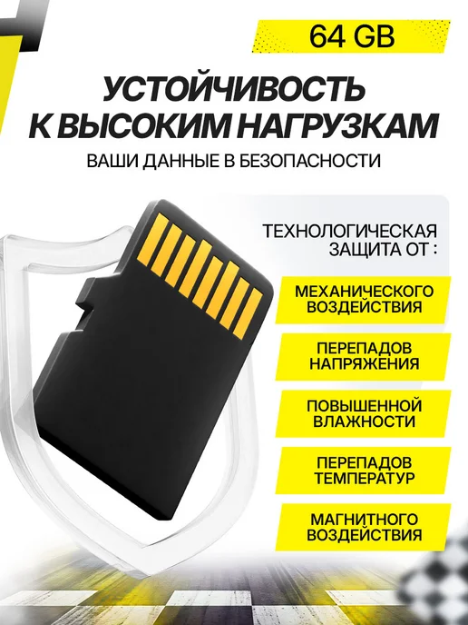 BreezyTech Карта памяти для телефона и фотоаппарата 64 гб MicroSD, 64 ГБ, фото 6