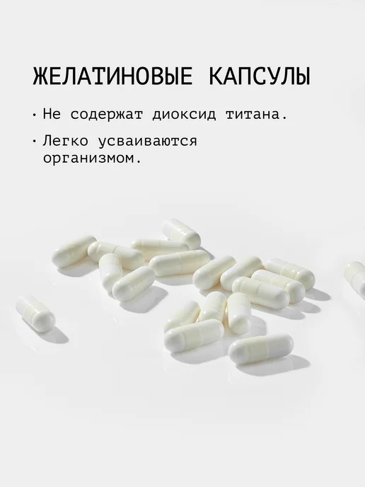 Joyous Креатин моногидрат в капсулах чистый без вкуса, 300 мл, фото 5