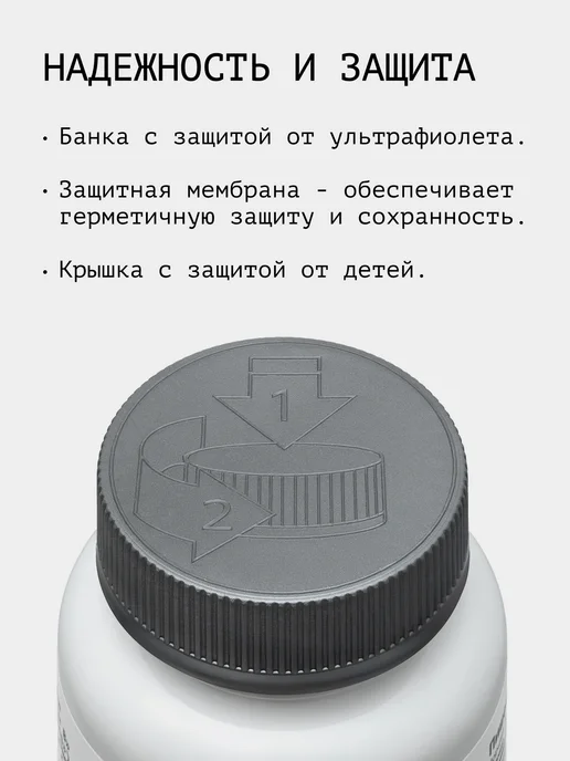 Joyous Креатин моногидрат в капсулах чистый без вкуса, 300 мл, фото 6