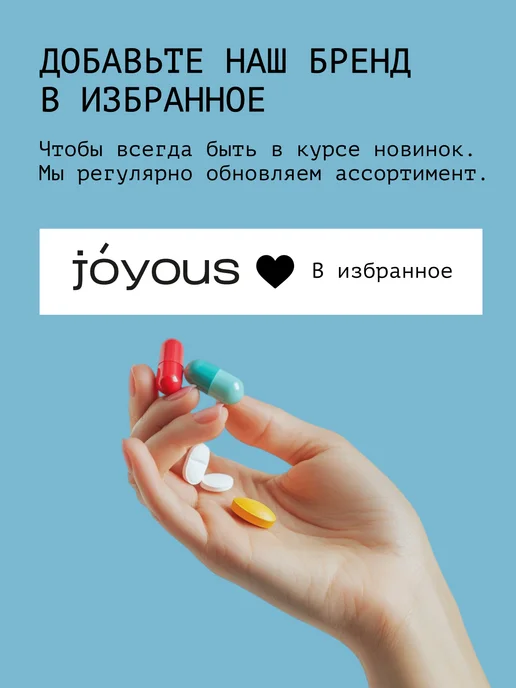 Joyous Креатин моногидрат в капсулах чистый без вкуса, 300 мл, фото 7
