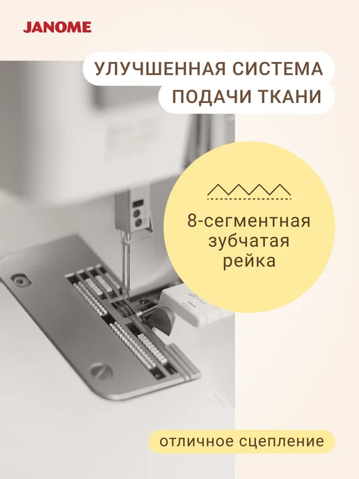 janome Оверлок 4 3-ниточный MyLock454D, белый, фото 5