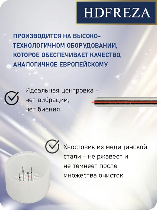 HDFREZA Фреза для маникюра и педикюра цилиндр, 6 шт, фото 4